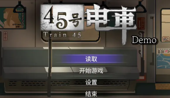 45号电车手游下载 - 45号电车安卓版下载 Hero图